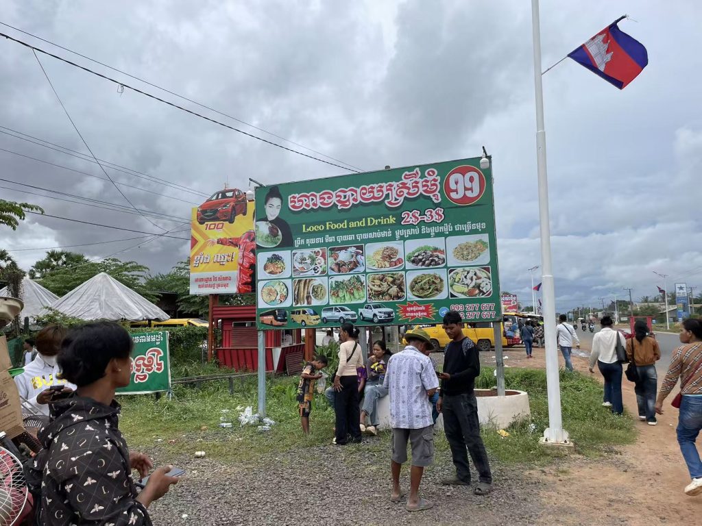 Local roadside restaurant along Route 6 Cambodia serving Khmer dishes
